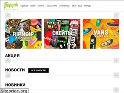 Sites similar to boardakshop.ru
