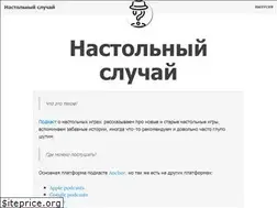 Sites similar to boardcase.me