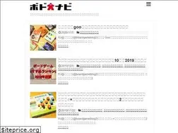 Sites similar to boardgame-blog.com