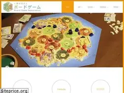 Sites similar to boardgame.or.jp