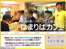 Sites similar to boardgame.yokohama