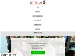 Sites similar to boardgamebarbl.com