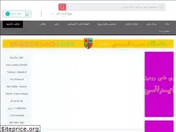 Sites similar to boardgameclub.ir