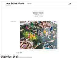 Sites similar to boardgamememo.com