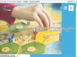Sites similar to boardgamepro.jp