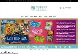 Sites similar to boardgamer.org