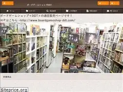 Sites similar to boardgameshop-ddt.shop