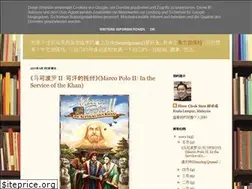Sites similar to boardgametable.blogspot.com
