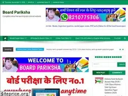 Sites similar to boardpariksha.com