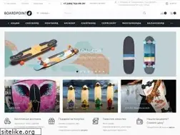 Sites similar to boardpoint.ru