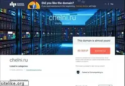 Sites similar to boards.chelni.ru