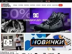 Sites similar to boardshop-1.ru