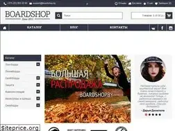 Sites similar to boardshop.by