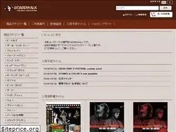 Sites similar to boardwalk2018.jp