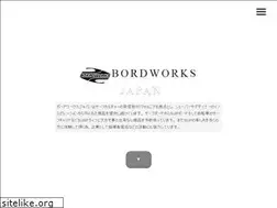 Sites similar to boardworksjp.com