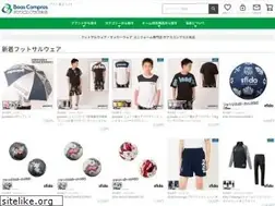 Sites similar to boas-compras.com