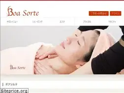 Sites similar to boasorte0322.com