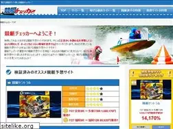 Sites similar to boat-checker.com