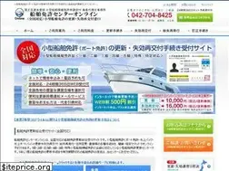 Sites similar to boat-license-online.com