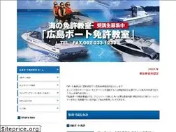 Sites similar to boat-menkyo.com