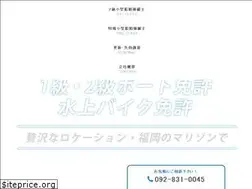 Sites similar to boat-menkyo.net