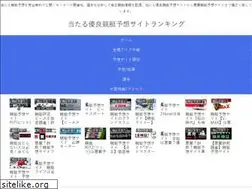 Sites similar to boat-race.biz