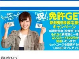 Sites similar to boat-school.jp