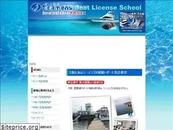 Sites similar to boat-senpakumenkyo.com
