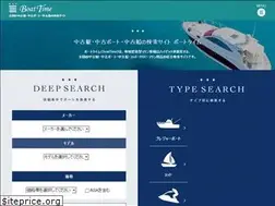 Sites similar to boat-time.com