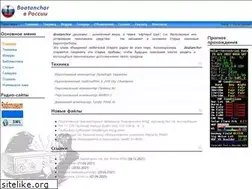 Sites similar to boatanchor.ru
