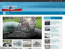Sites similar to boatcity.ru