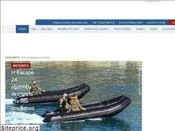 Sites similar to boatfishing.gr