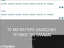 Sites similar to boatfishingshow.gr