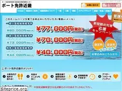 Sites similar to boatmenkyo.com