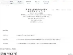 Sites similar to boatpark.yokohama