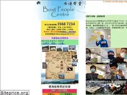 Sites similar to boatpeople.com.hk