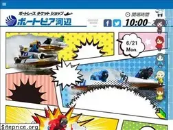 Sites similar to boatpier-kawabe.com