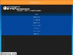 Sites similar to boatpier.or.jp