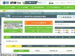 Sites similar to boatrace-amagasaki.jp
