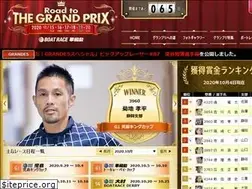 Sites similar to boatrace-grandprix.jp