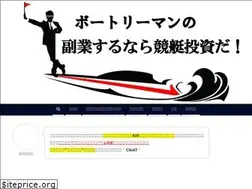 Sites similar to boatrace-kyoutei-yosouya.com
