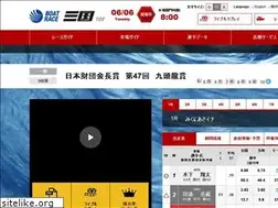 Sites similar to boatrace-mikuni.jp