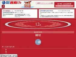 Sites similar to boatrace-miyajima.com