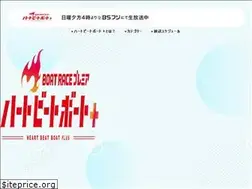 Sites similar to boatrace-premier.jp