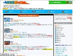 Sites similar to boatrace-show.com