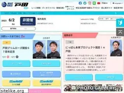 Sites similar to boatrace-toda.jp