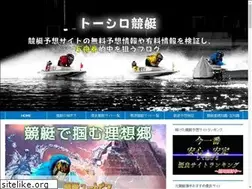 Sites similar to boatrace-yosou.site