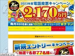 Sites similar to boatracehamanako-campaign.com