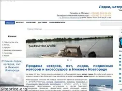 Sites similar to boats-nt.ru
