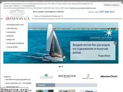 Sites similar to boats.in.ua